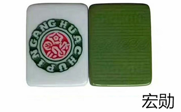 格尔木麻将 格尔木麻将